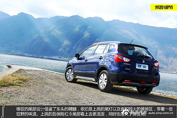 【锋驭-锋驭报价_论坛_图片_价格】_长安铃木