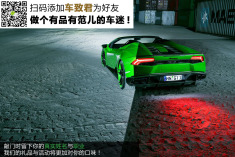 暴力升级 NT改装Huracan Spyder