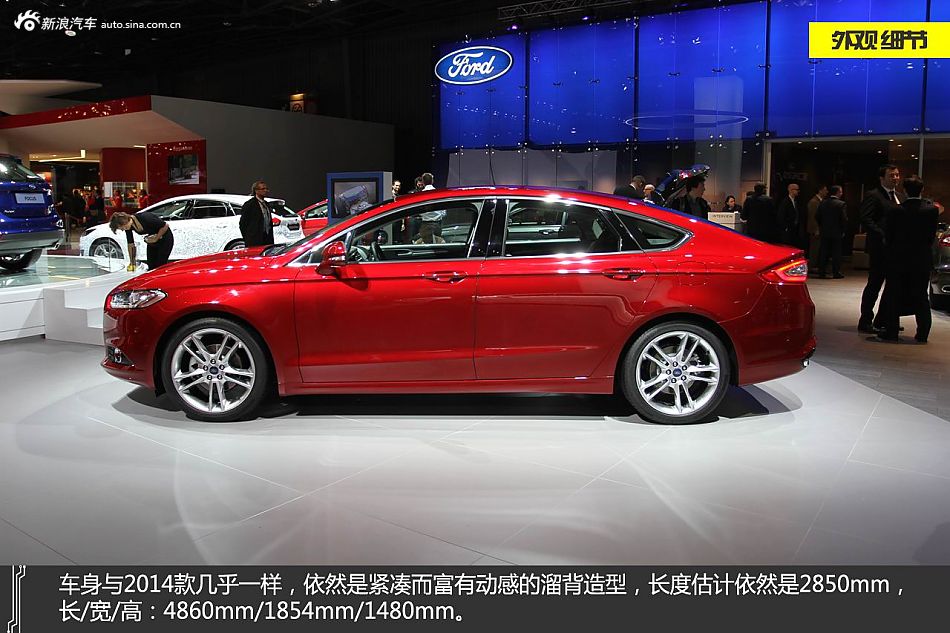 静态评测2015款福特蒙迪欧