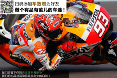 2016 MotoGP阿根廷站