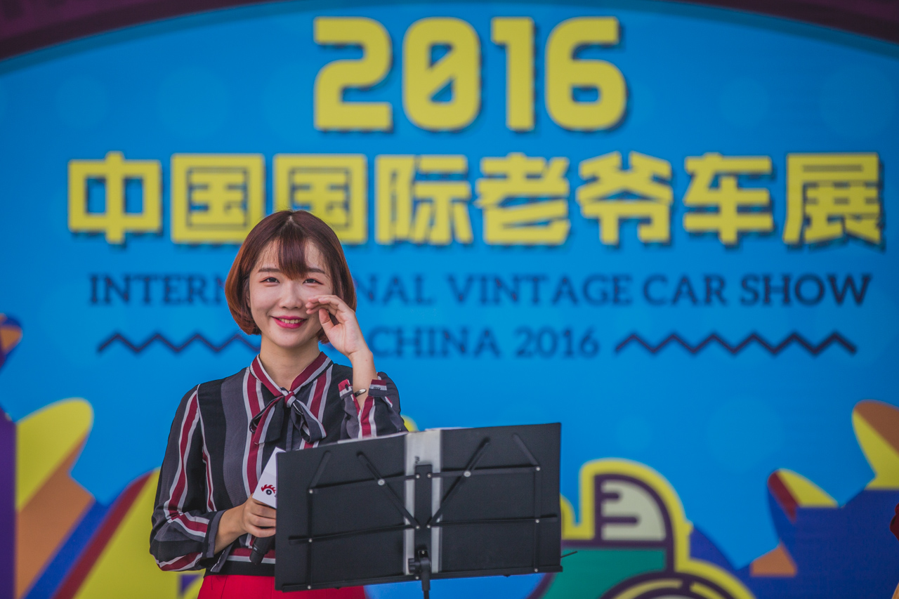 2016第三届中国国际老爷车展悦耳落幕