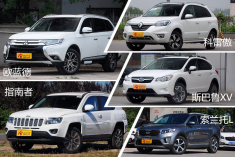 价格不比国产贵 值得购买的进口SUV