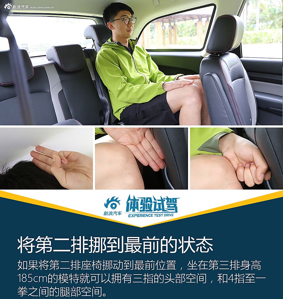 试驾北汽幻速H3