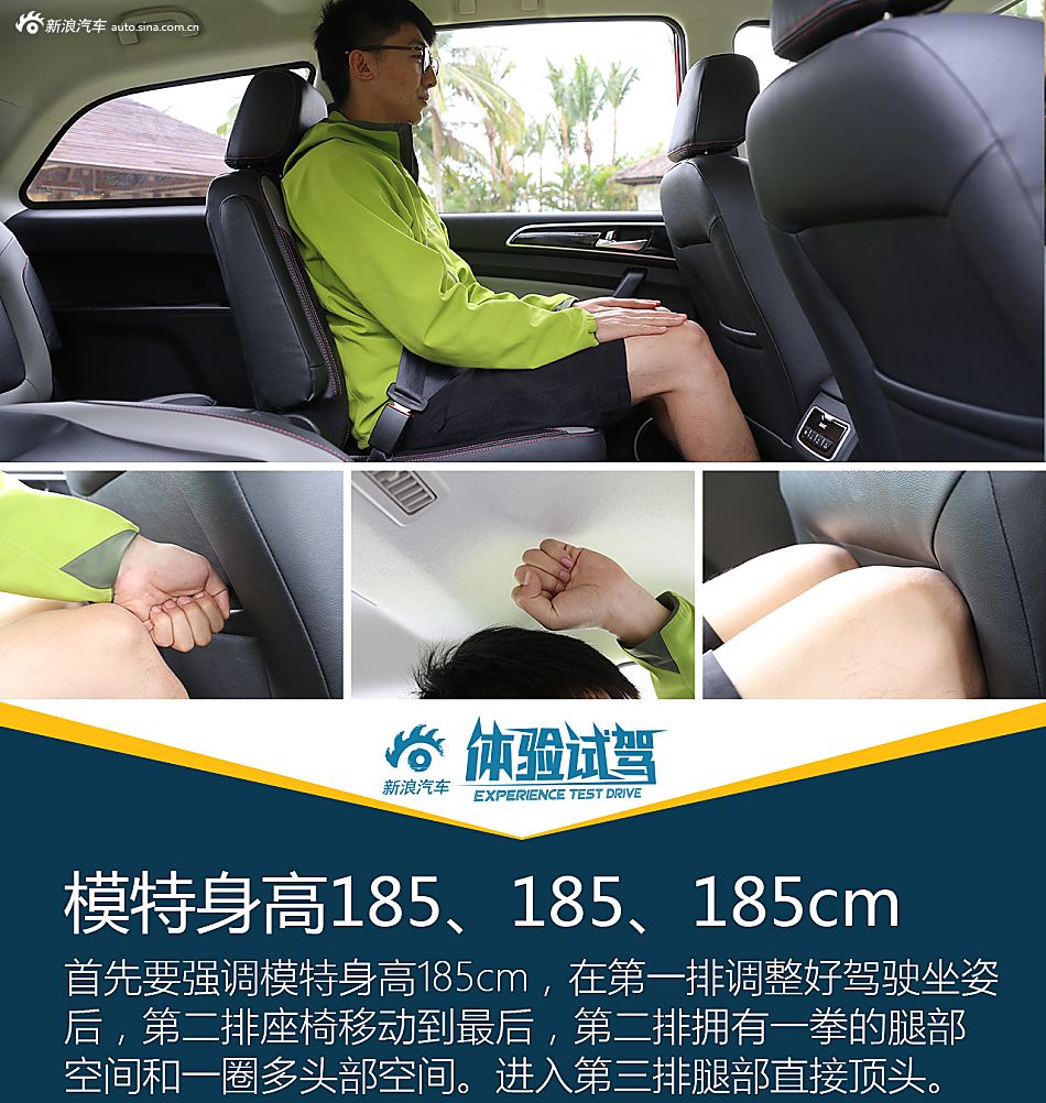 试驾北汽幻速H3