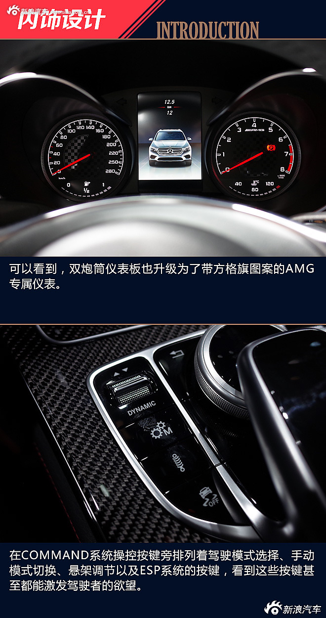 巴黎车展AMG GLC 43 Coupe