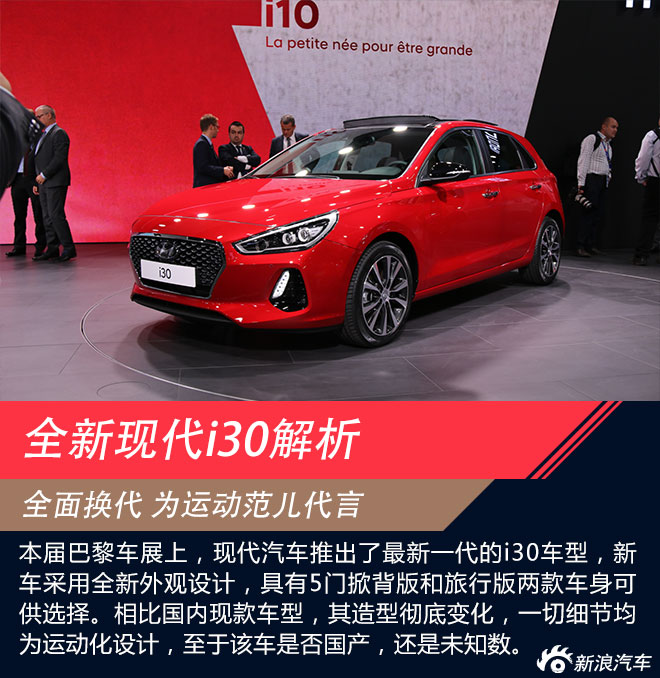 i30