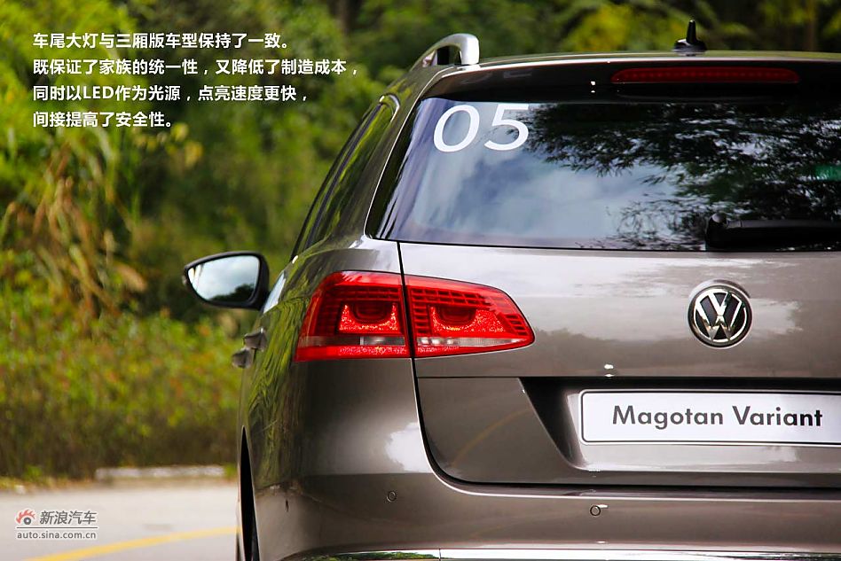 新迈腾旅行版_迈腾-旅行车图解图片11143558