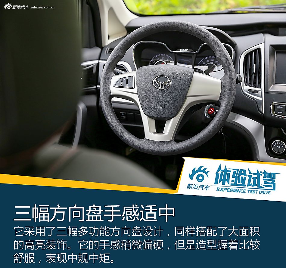 试驾北汽幻速H3