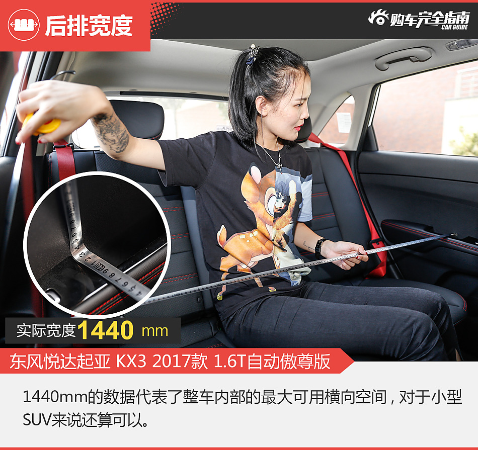 起亚KX3购车完全指南