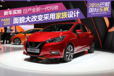 这样才够时尚 日产全新一代玛驰