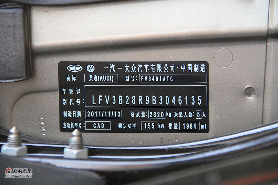 2012款奥迪Q5到店实拍_奥迪Q5引擎底盘图片