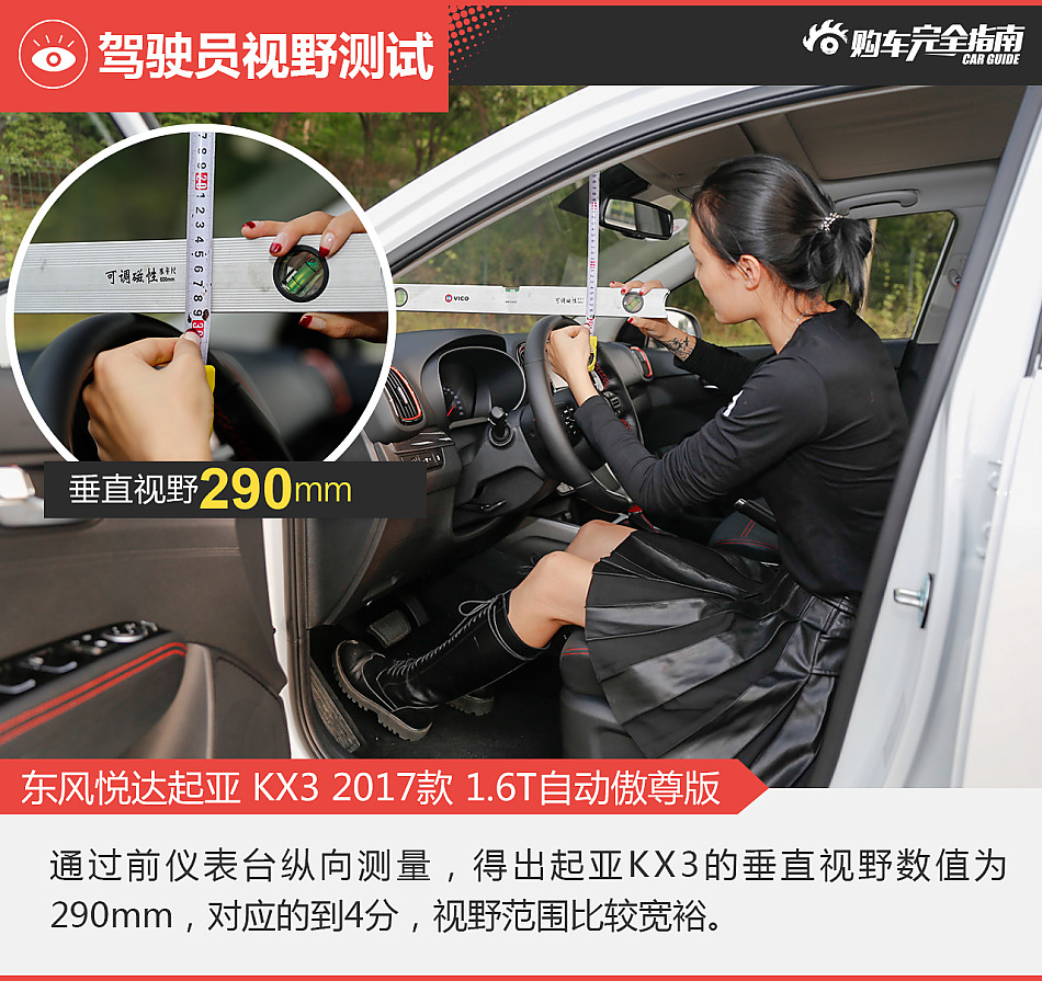 起亚KX3购车完全指南