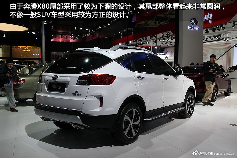一汽奔腾汽车问题案例,一汽奔腾汽车标志,中国一汽奔腾汽车,一汽高清图片