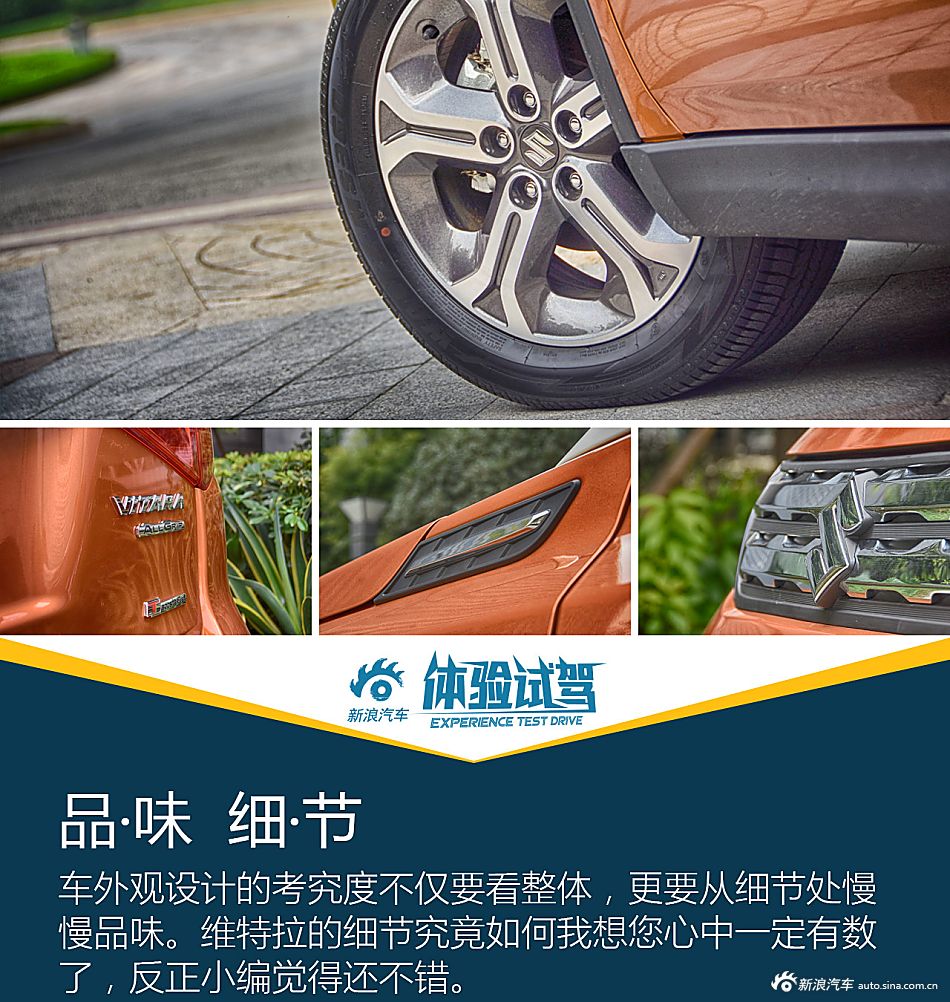 维特拉