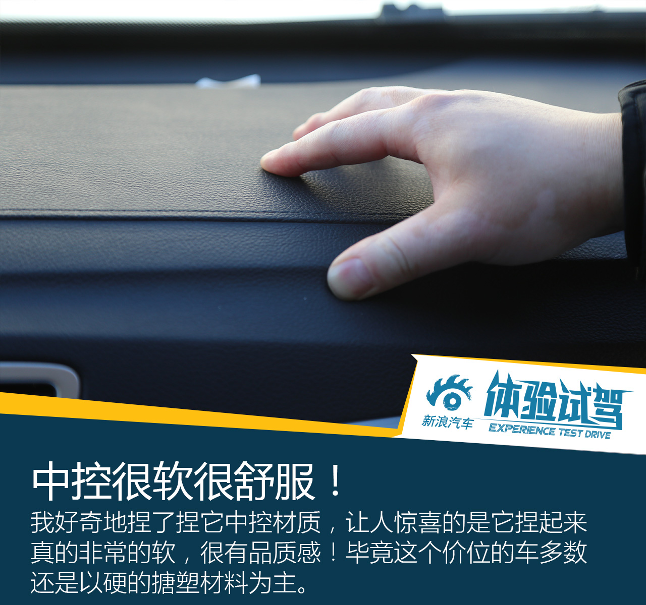 吉利博越