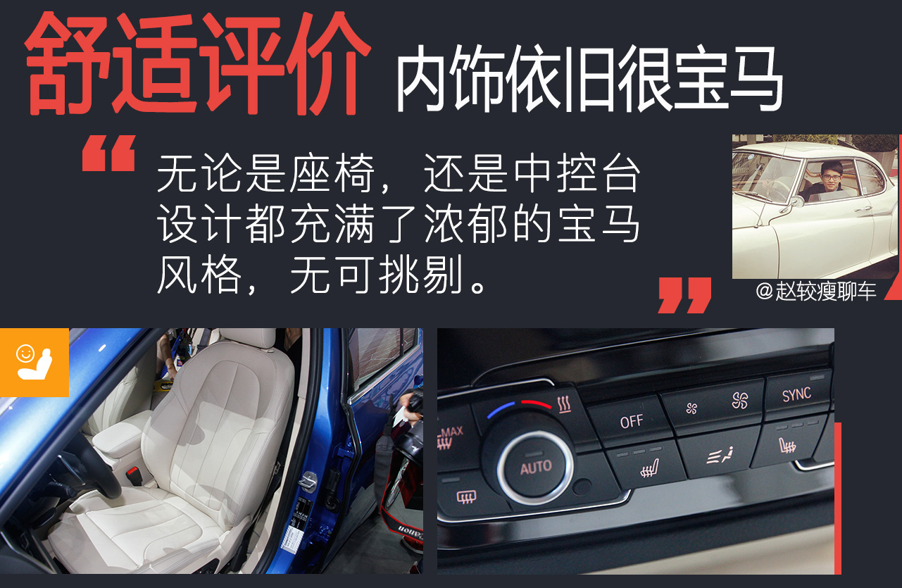 广州车展宝马1系三厢版购车完全指南