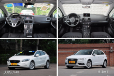 白领精英的选择 豪华两厢紧凑车