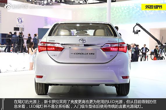 【卡罗拉-卡罗拉报价_论坛_图片_价格】_一汽