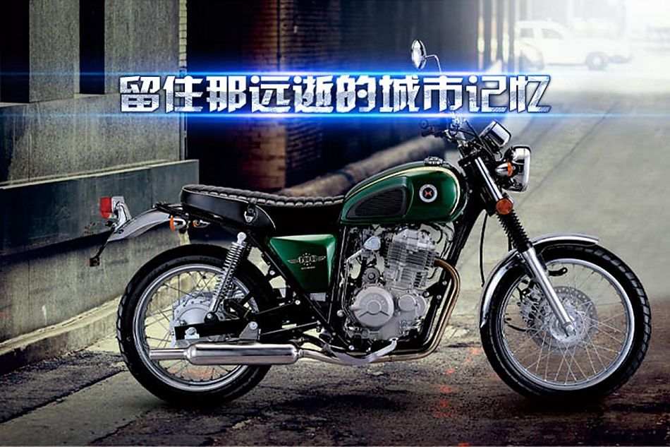 鑫源棍王XY400高清组图