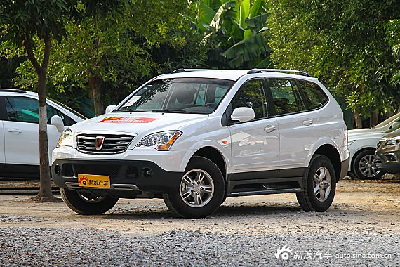 荣威W5最高优惠3.83万元 新浪购车报名中