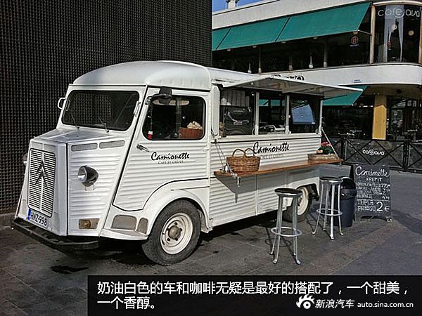 一起来围观那些设计别致的移动咖啡车