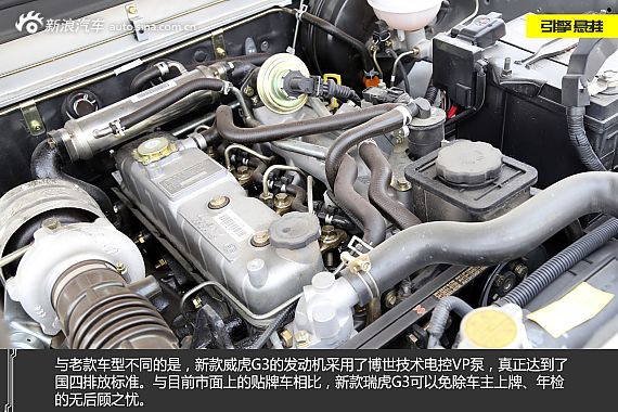 中兴威虎g3