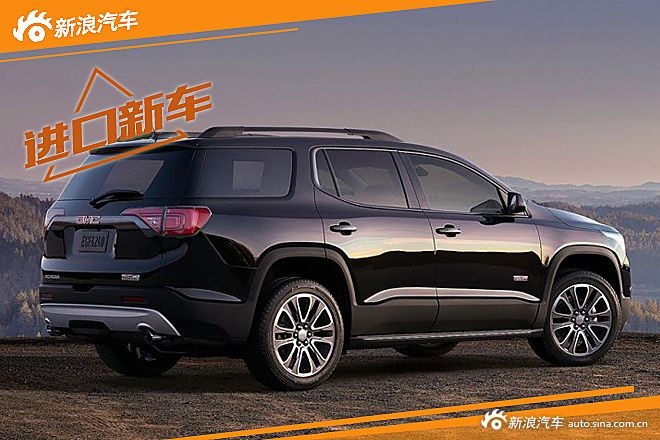 GMC新一代ACADIA