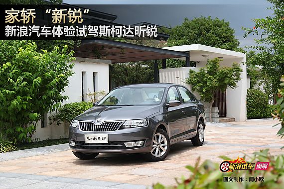 慧眼识金 力荐三款品质A级车