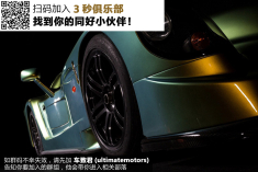 出自勒芒 Esperante GTR-1