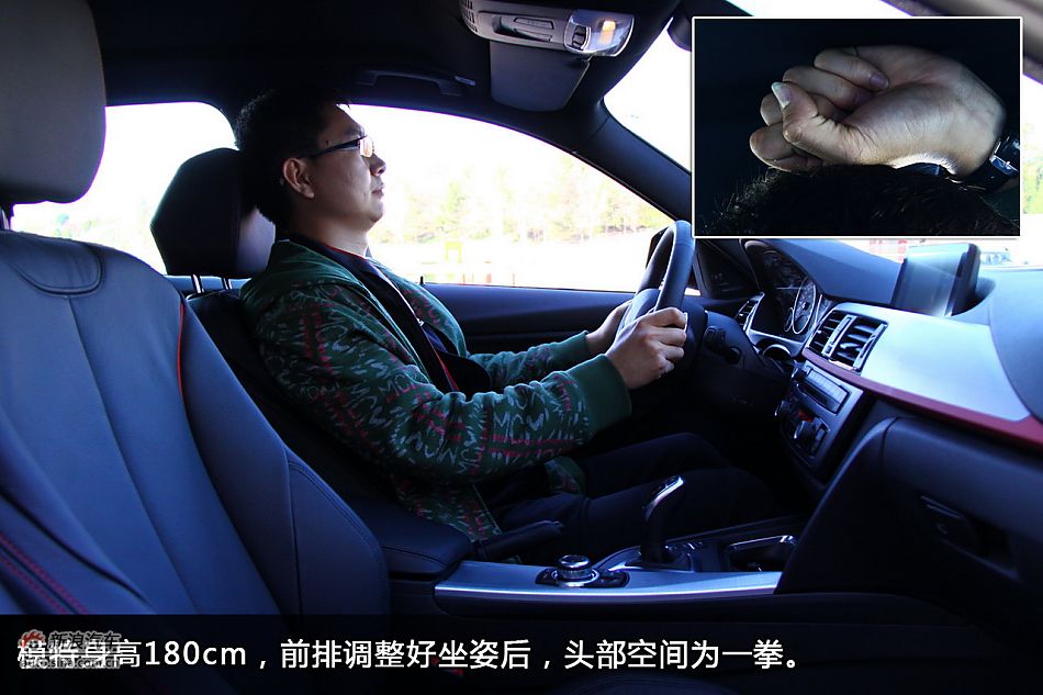 新浪汽车试驾新宝马3系_10773877_汽车图库