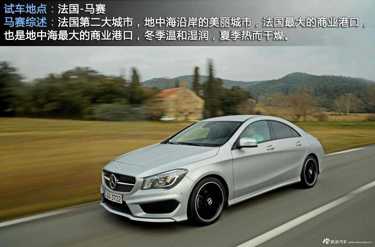 图解奔驰cla_奔驰cla图解图片24933947
