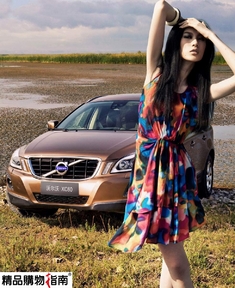 体验性感之风的不凡魅力