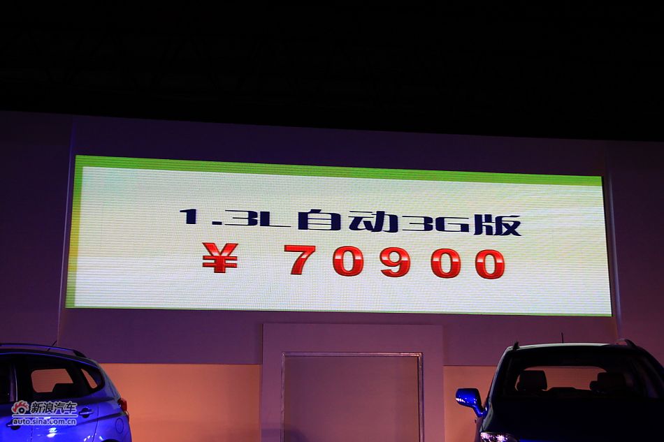 长安汽车长安CX20北京4.70万起，最高优惠0.99万