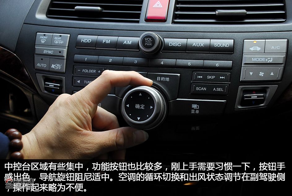 歌诗图内饰_歌诗图图解图片2024034_汽车图