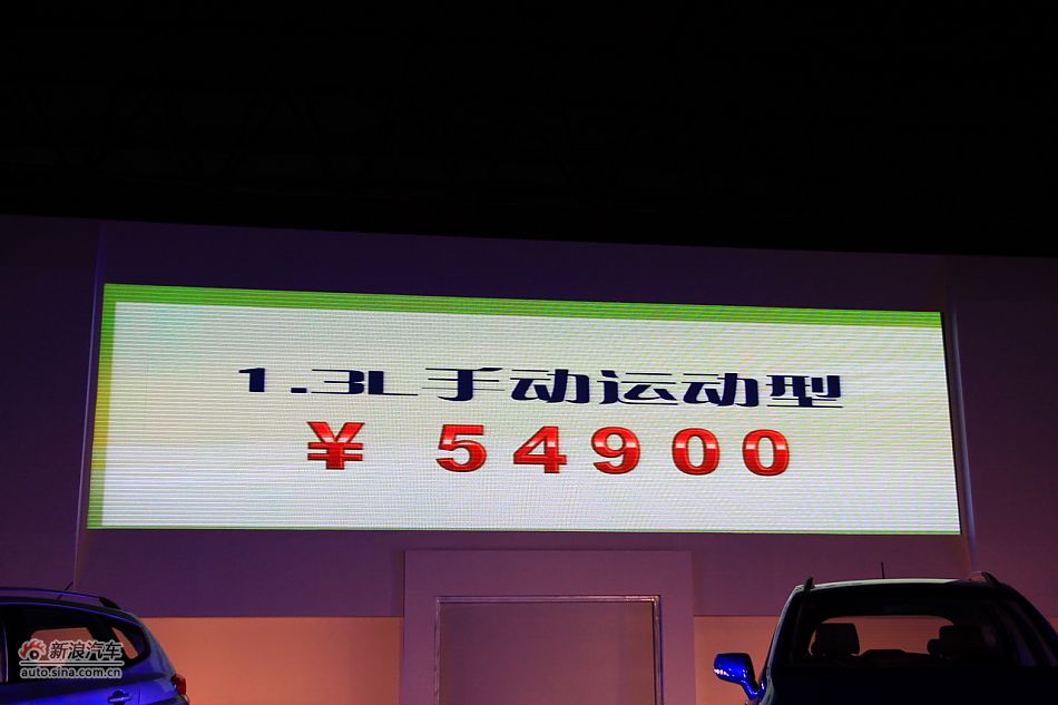 长安汽车长安CX20北京4.70万起，最高优惠0.99万