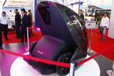 第25届世界电动车大会