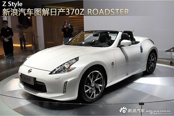 有力有趣 解读2013款日产370Z跑车