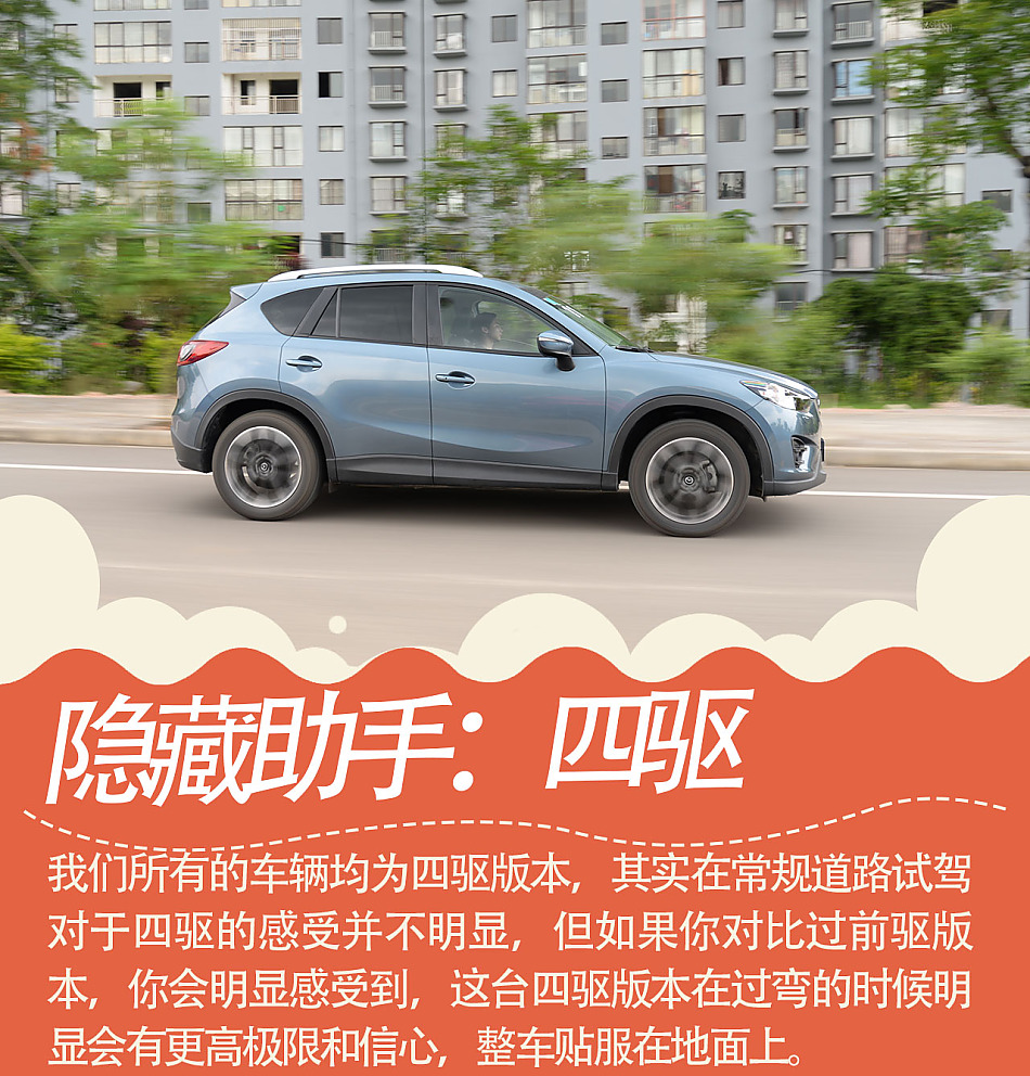 马自达CX-5