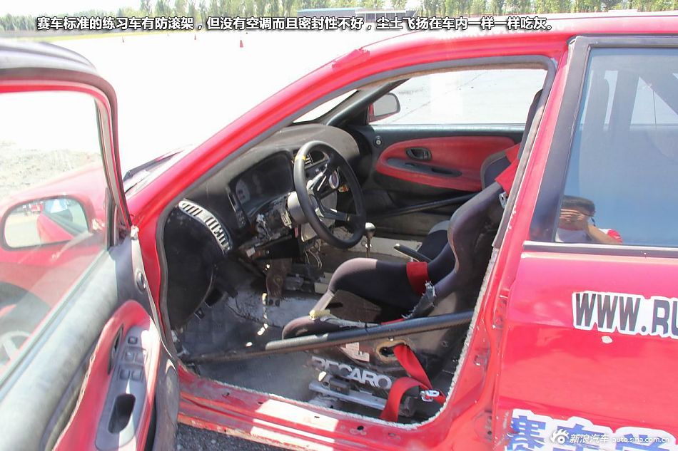 赛车标准的练习车有防滚架,但没有空调而且密