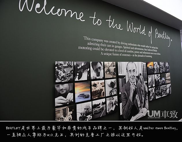 探访宾利制造厂 感受Mulliner定制魅力