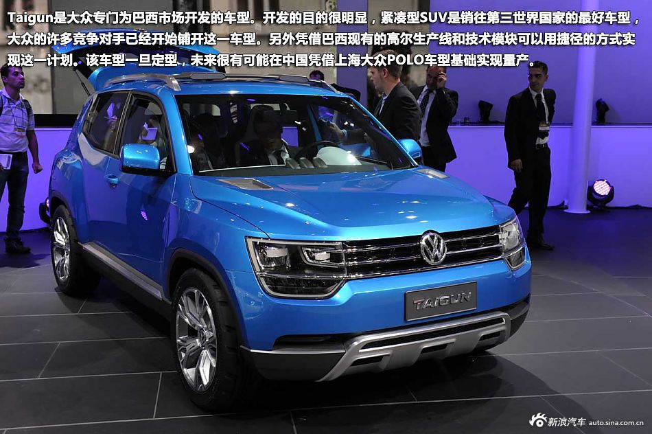 图解+大众taigun