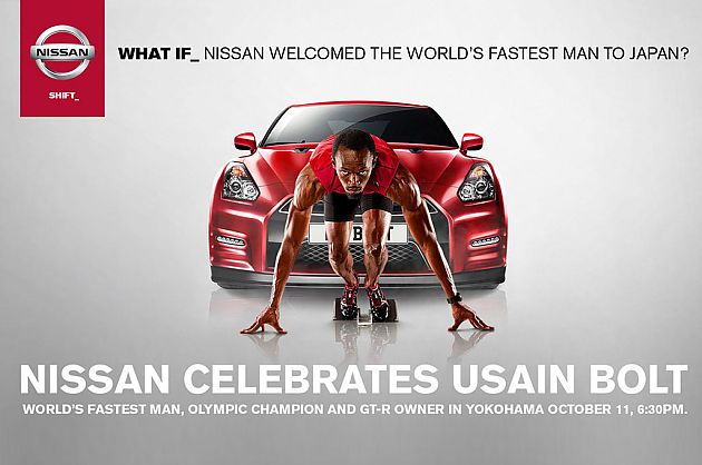 金衣加身 日产推出博尔特专属版GT-R