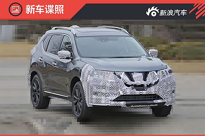 东风日产奇骏将增搭1.2T 动力接近2.0升