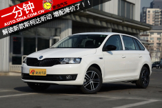 一分钟解读新款斯柯达昕动 增配还降价