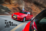 2015款雷克萨斯IS 2.0T自动200t F SPORT  图解