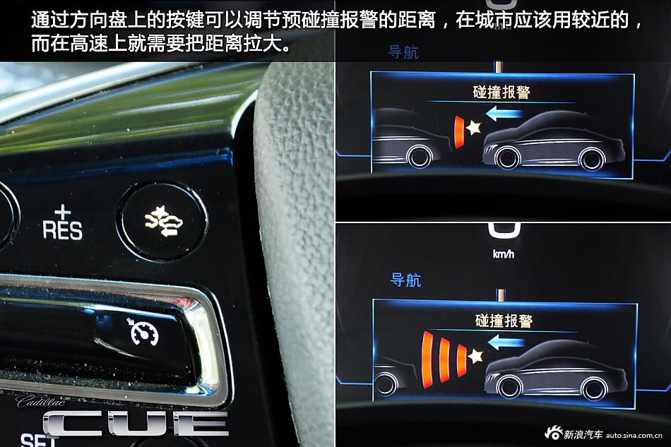 凯迪拉克cue系统使用说明书