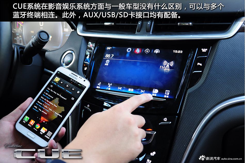 凯迪拉克srx使用手册图,凯迪拉克srx按键大全 凯迪拉克cue系统使用说明书