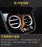 2015款添越6.0T自动标准版 实拍