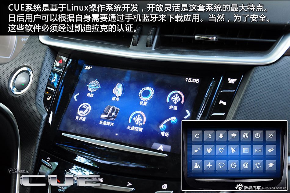 凯迪拉克srx使用手册图,凯迪拉克srx按键大全 凯迪拉克cue系统使用说明书