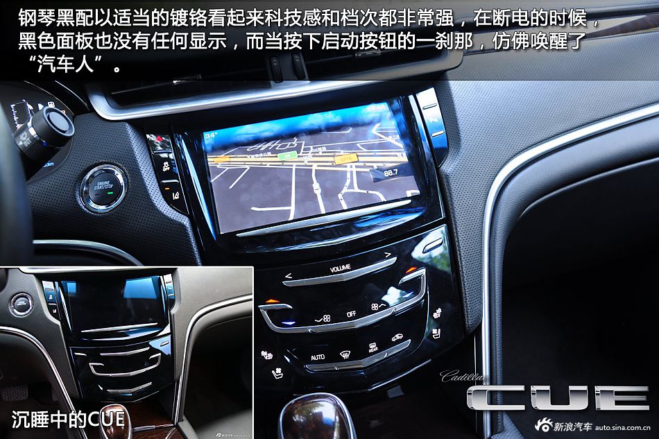 凯迪拉克cue系统使用说明书